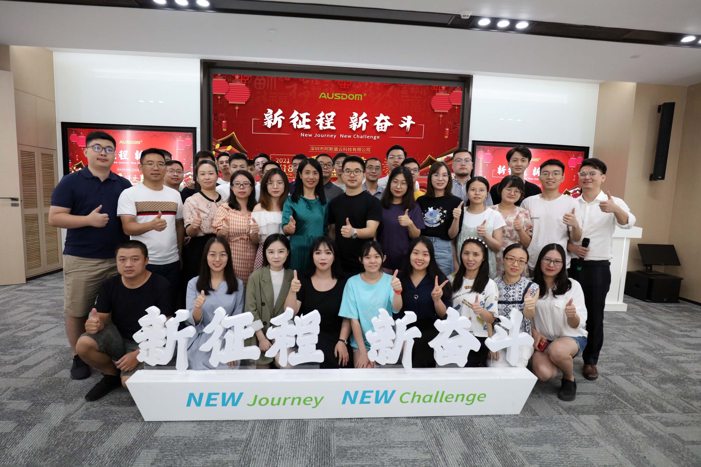 阿斯盾云的记忆